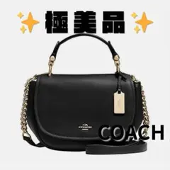 【美品】Coach ハンドバック ショルダーバッグ 2way 黒　ブラック