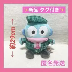 ⭐️サンリオ⭐️ハンギョドン チェック×チェックドール BIG タイプ2 ぬいぐるみ