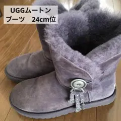 uggムートンベイリーボタン ブーツ　グレー　24cm位