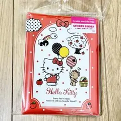 ハローキティ　ステッカーバインダー　キティ　シール帳　貼って剥がせるシート