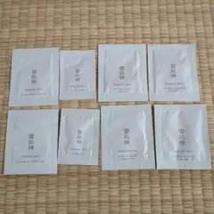 雪肌精　基礎化粧品セット②サンプル2日分