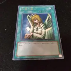 遊戯王 初期 ブースター 天使の施し - メルカリ