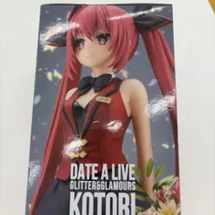 五河琴里 「デート・ア・ライブ」 GLITTER＆GLAMOURS -KOTO…