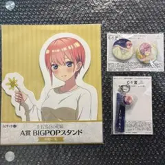 中野一花　くじラック3点セット+おまけ　ごとよめ