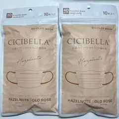 CICIBELLA 4D シシベラ プリーツ 小顔マスクのサムネイル