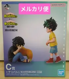 一番くじ ヒロアカ C賞 いずく＆てんこ