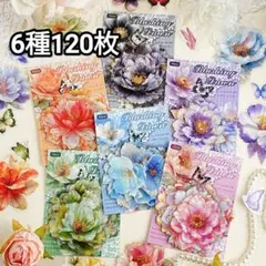 新！K82 花語 コラージュ素材 花 ステッカー シール