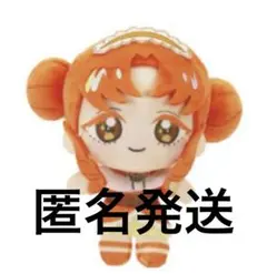 ひみつのアイプリ ぬいぐるみマスコット　四ノ宮リンリン モーリーファンタジー限定