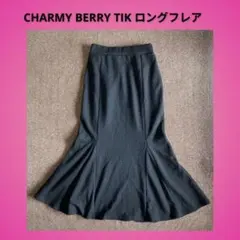 CHARMY BERRY ロングフレアスカート M 黒