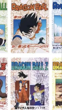 ドラゴンボール　一番くじ　ドラゴンヒストリー　H賞クリアポスター2種