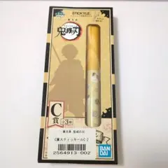 一番文具 鬼滅の刃 我妻善逸 C賞 スティッキール