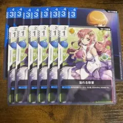 溢れる慈愛 ニュータイプチャレンジ GD01-118 4枚セット 2026年最新】ガンダムカードゲーム 慈愛の人気アイテム - メルカリ