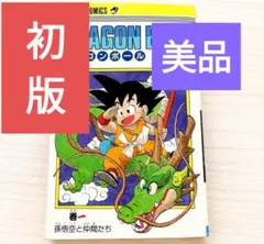 2026年最新】ドラゴンボール15巻の人気アイテム - メルカリ