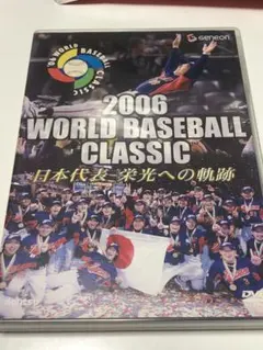2026年最新】wbc 2006の人気アイテム - メルカリ