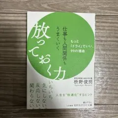 Item thumbnail for item 1452c87b-8e8c-4b05-a54f-77883194f7c6