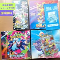 2025年最新】ポケモンカード バトルパートナーズ box 初版の人気