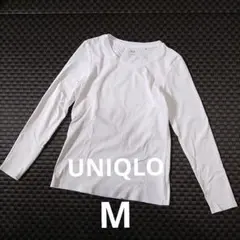 UNIQLO コットンフライスクルーネックT　ホワイト 長袖 M