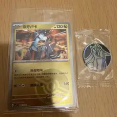 海外限定　正規品　ポケモンカード　カード　コインのサムネイル