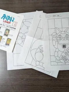 招き猫他のパターン