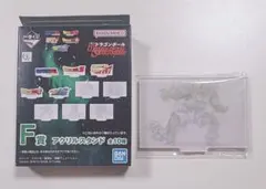 ドラゴンボール 一番くじ　F賞 アクリルスタンド
