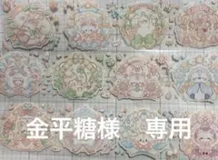 金平糖様　専用　海外マスキングテープ切り売り