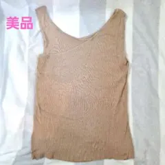 【美品】AZUL タンクトップ サマーニット