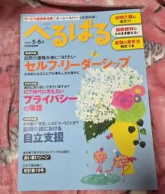 mayo様 リクエスト 2点 まとめ商品
