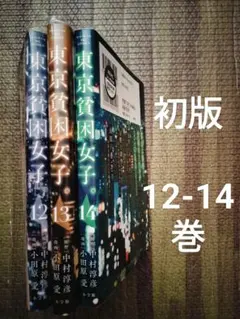 Item thumbnail for item ae2b50f0-031a-45ed-b3ae-ba1a7e15681c