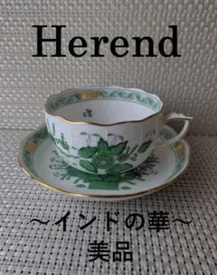 2026年最新】ヘレンドインドの華の人気アイテム - メルカリ