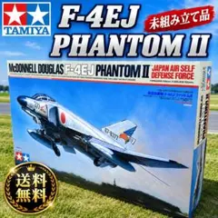 当時物 未走行 タミヤ FF-02 プジョー306MAXI 希少パッケージ - メルカリ