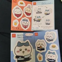 ちいかわ マクド、カレーシールセットのサムネイル