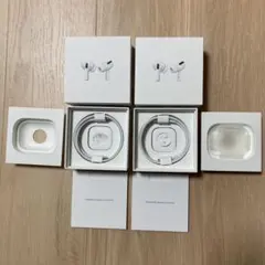 【空箱】AirPods pro 箱のみ2個セット（未使用付属品あり）