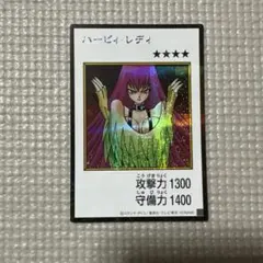 遊戯王 ハーピィ・レディ マンガスタイル シークレット