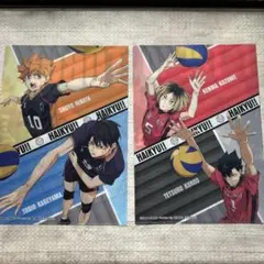 ハイキュー　くら寿司　クリアファイル　2枚　まとめ売り　セット