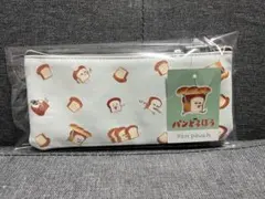 パンどろぼう フラット ペンポーチのサムネイル