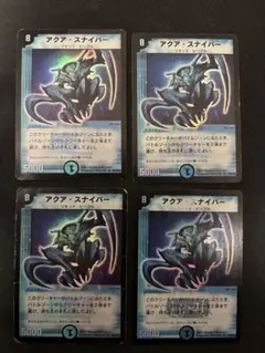 アクア・スナイパー 初期 - メルカリ