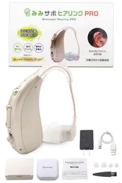 【ベーシックモデル】 日本メーカー[ みみサポ ヒアリング ] 集音器 イヤホk ベーシックモデル】 日本メーカー[ みみサポ ヒアリング ] 集音器