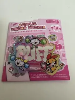 パワーパフガールズ アクリルミラーステッカー