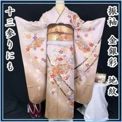 2026年最新】十三参り着物の人気アイテム - メルカリ