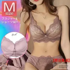 パット内蔵　楽ブラ　盛りブラ　パープルM　ノンワイヤー　ブラジャーショーツ