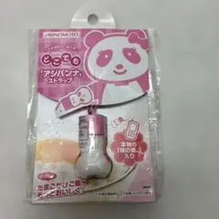 2026年最新】味の素 ストラップの人気アイテム - メルカリ