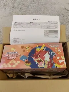 ポケモンカードスカーレット&バイオレット スペシャルBOXヒロシマ シュリンク付