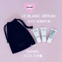 CHANEL ルブラン セラム HLCS薬用美白美容液11,000円相当分＆巾着