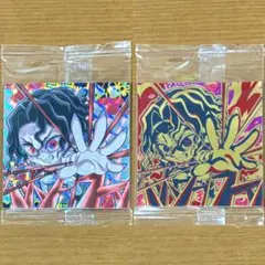 鬼滅の刃シールウエハース13 鬼舞辻無惨 2枚セット SR 無限レア