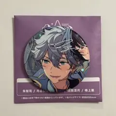 あんスタ 10周年 展示会 缶バッジ CANBA group E 泉