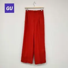□［GU］ レッド ワイドパンツ　カラースラックス