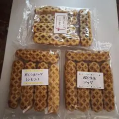 ３種　おとうふドッグ アウトレットのサムネイル