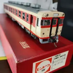2026年最新】endo 鉄道模型 HOゲージの人気アイテム - メルカリ