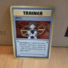 コ*チ様 Dr.オーヤマ直筆サイン入り タケシ 旧裏 ポケカ - メルカリ