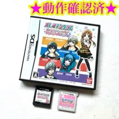 3DS オレ様キングダム イケメン彼氏をゲットしよ 恋もマンガもデビューを目指せ